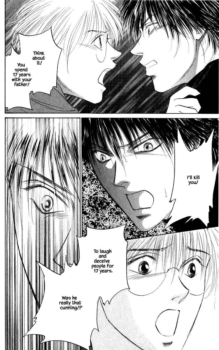 Page 5 Chapter 73.2 Eight Clouds Rising