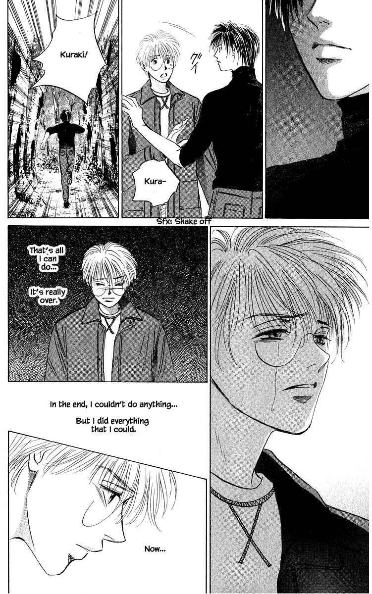 Page 7 Chapter 73.2 Eight Clouds Rising