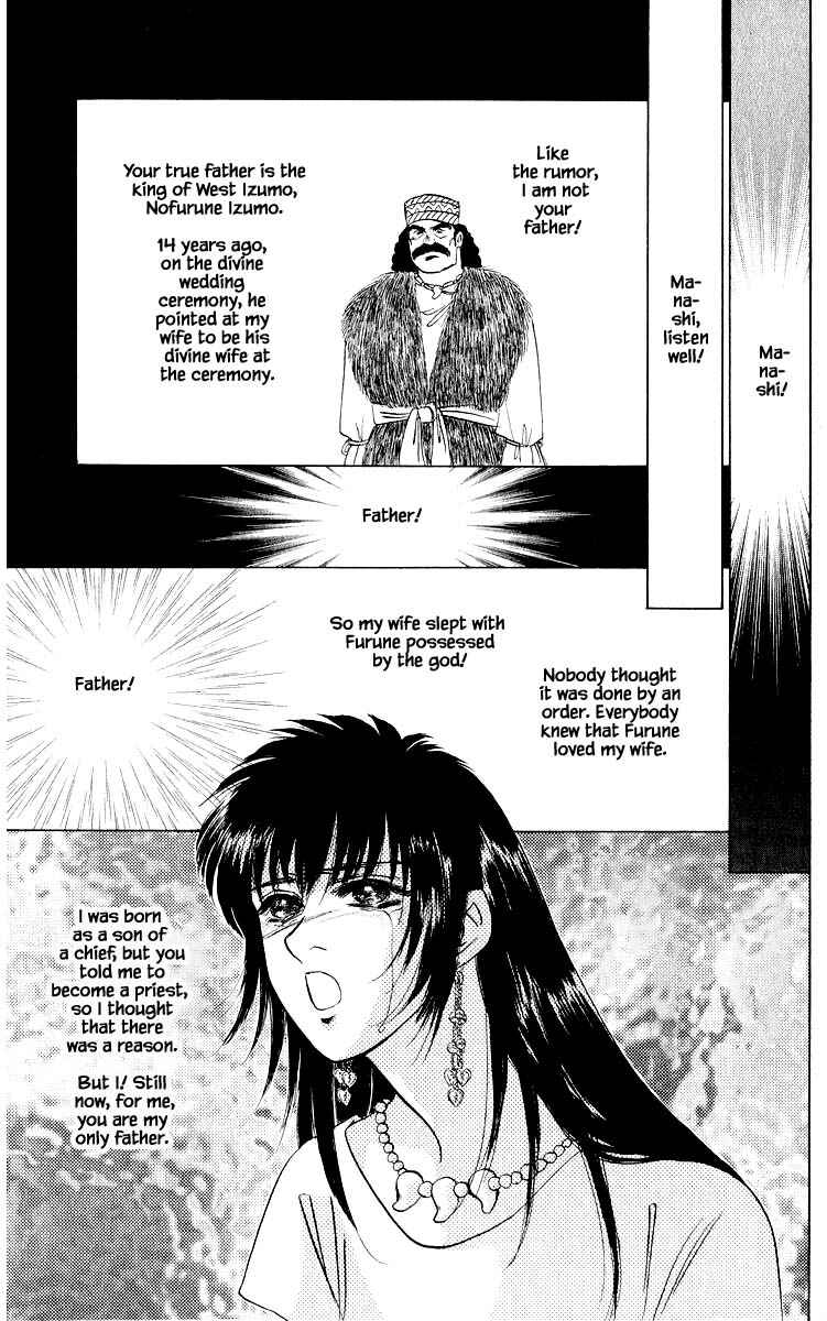 Page 13 Chapter 20.1 Eight Clouds Rising