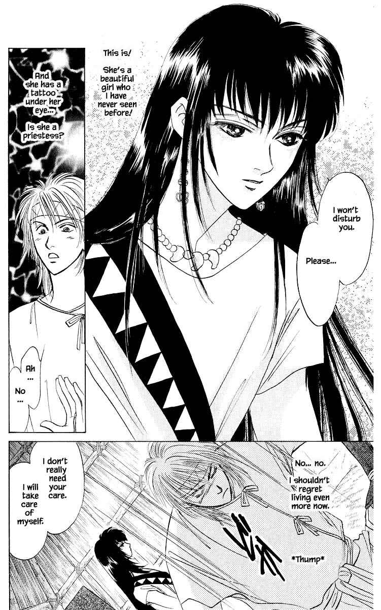 Page 8 Chapter 20.1 Eight Clouds Rising