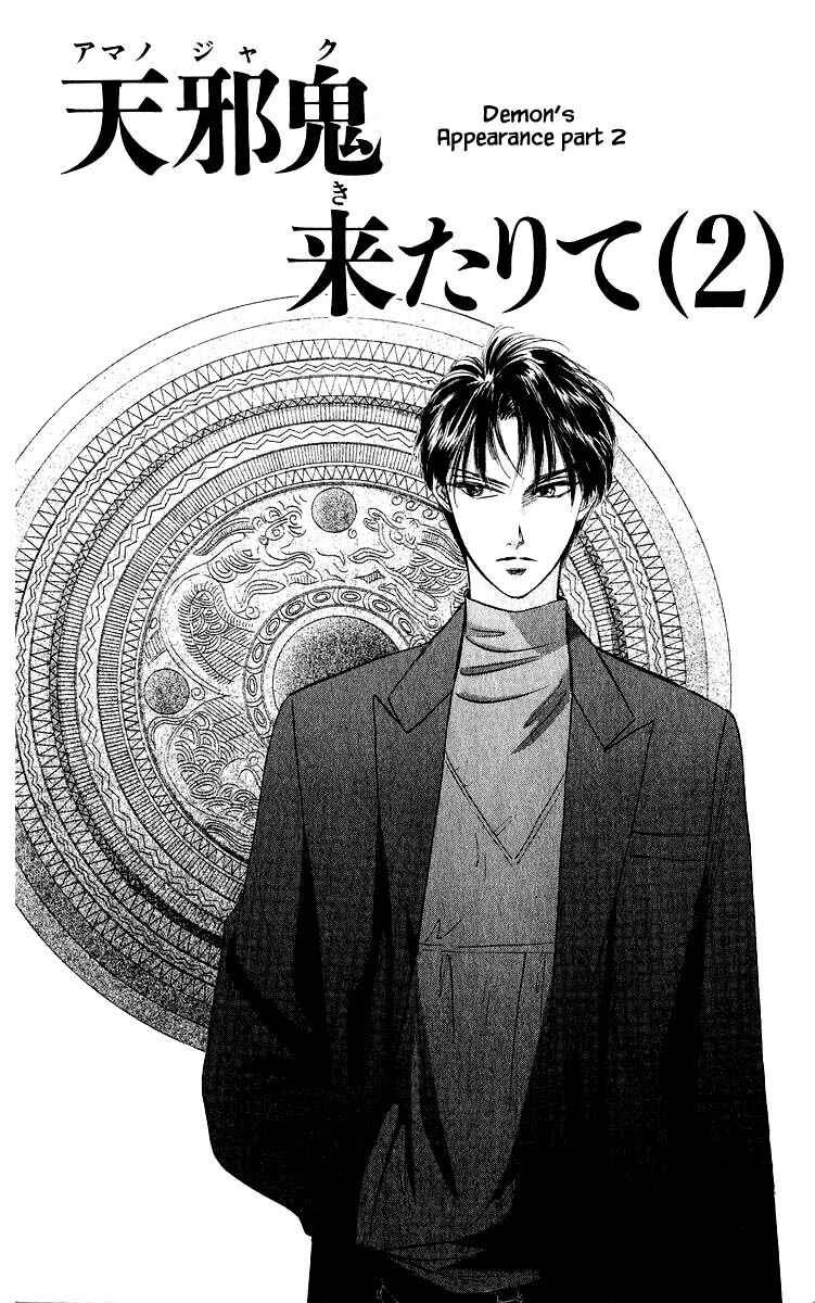 Page 1 Chapter 39.1 Eight Clouds Rising