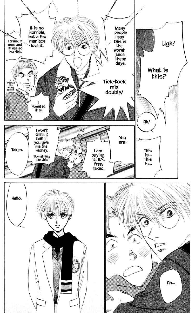 Page 10 Chapter 39.1 Eight Clouds Rising