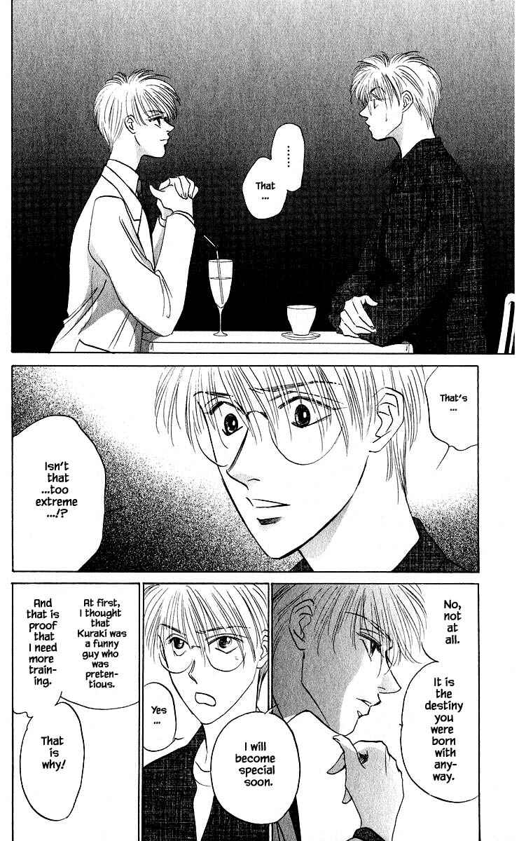 Page 16 Chapter 39.1 Eight Clouds Rising