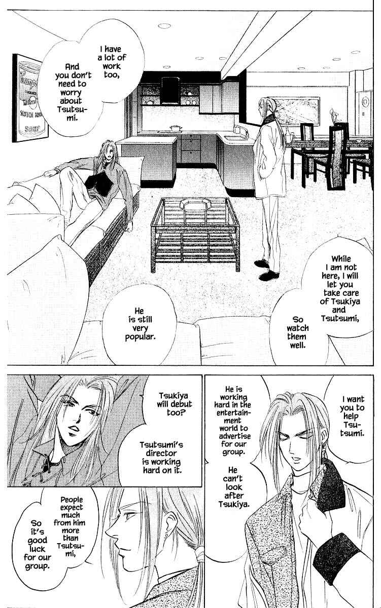 Page 3 Chapter 39.1 Eight Clouds Rising