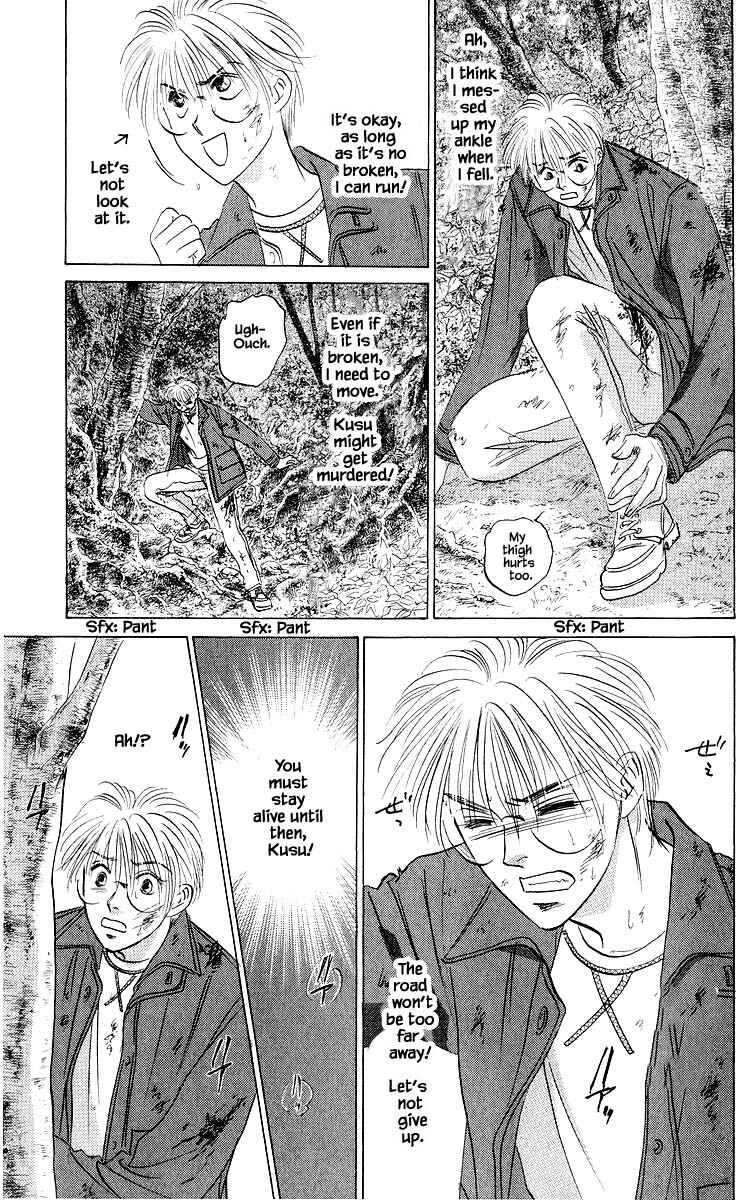 Page 12 Chapter 75.2 Eight Clouds Rising