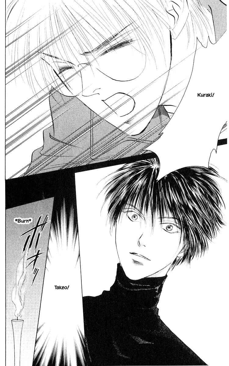Page 15 Chapter 75.2 Eight Clouds Rising