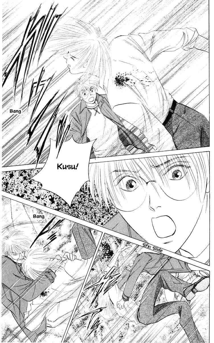 Page 4 Chapter 75.2 Eight Clouds Rising
