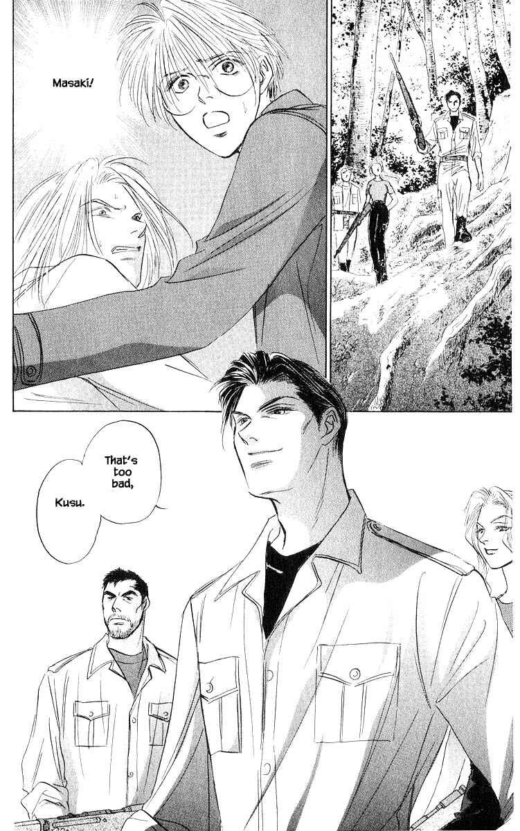 Page 5 Chapter 75.2 Eight Clouds Rising