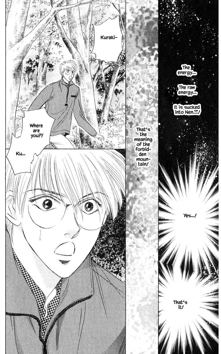 Page 11 Chapter 36.2 Eight Clouds Rising