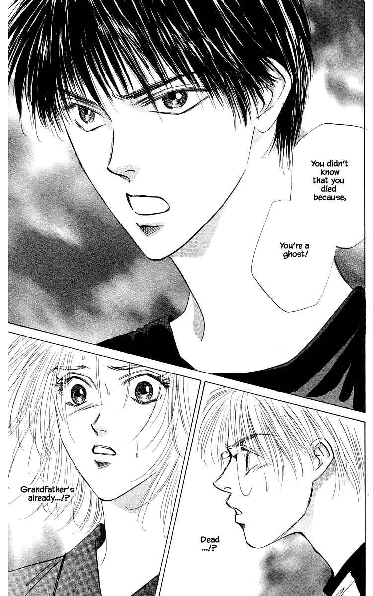 Page 10 Chapter 58.2 Eight Clouds Rising