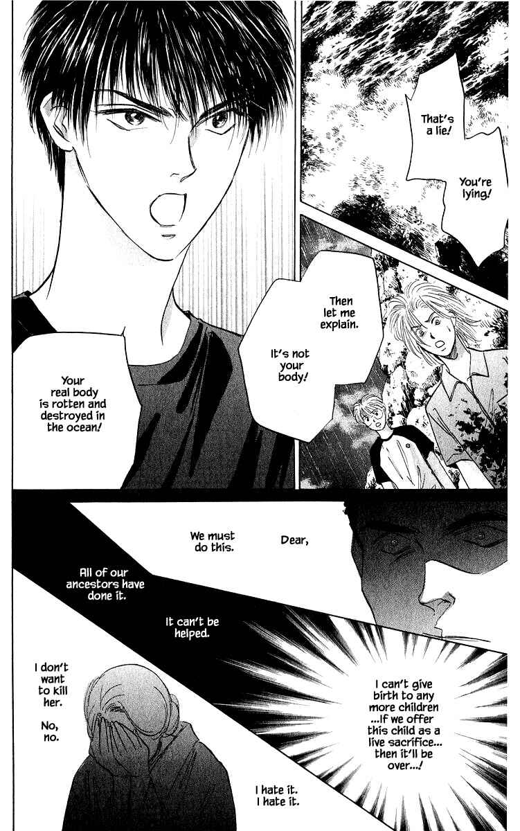Page 11 Chapter 58.2 Eight Clouds Rising