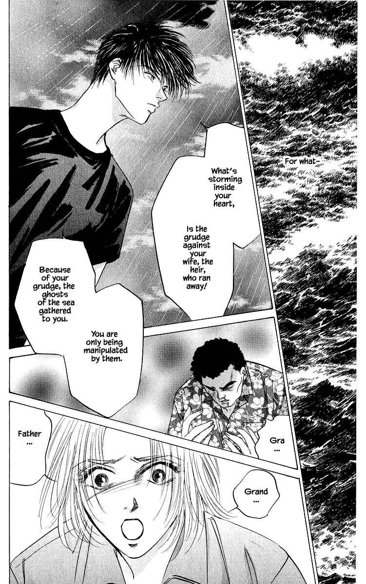 Page 13 Chapter 58.2 Eight Clouds Rising