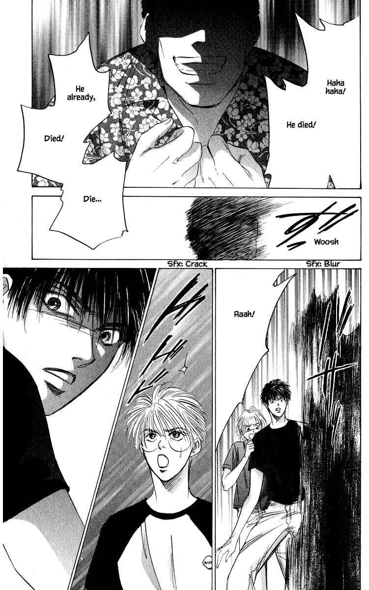 Page 14 Chapter 58.2 Eight Clouds Rising
