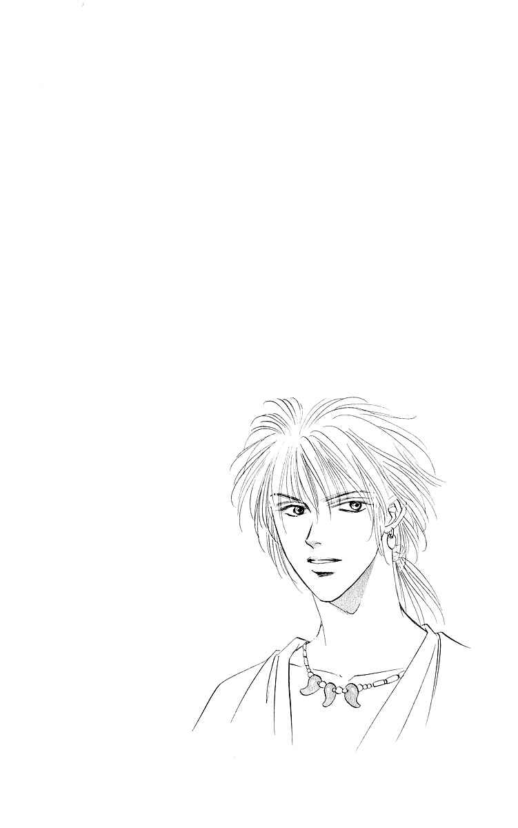 Page 16 Chapter 58.2 Eight Clouds Rising