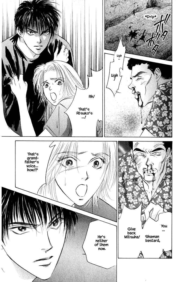 Page 6 Chapter 58.2 Eight Clouds Rising