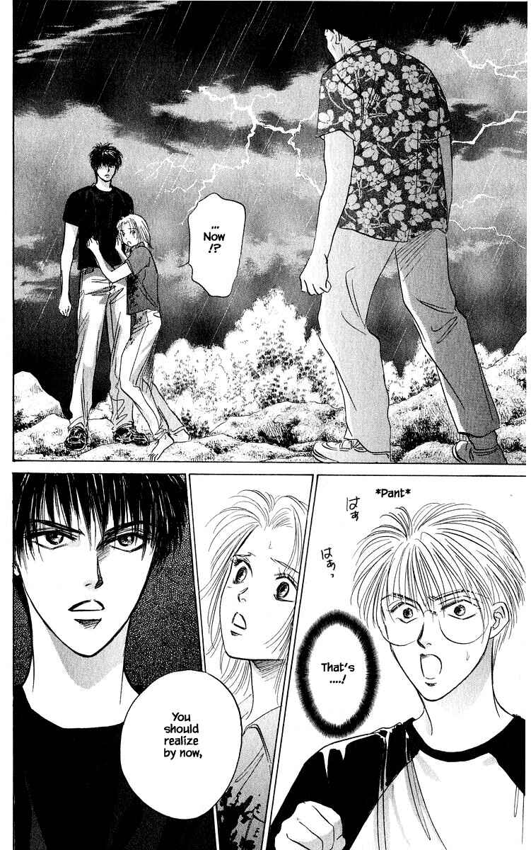 Page 7 Chapter 58.2 Eight Clouds Rising