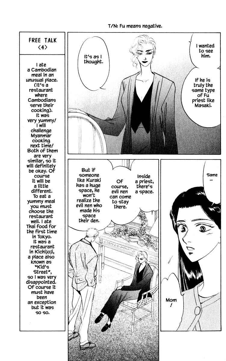 Page 9 Chapter 12.2 Eight Clouds Rising
