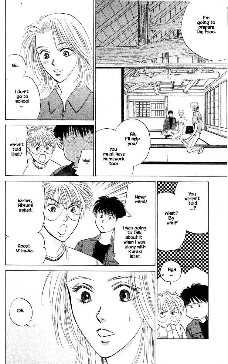 Page 11 Chapter 55.2 Eight Clouds Rising