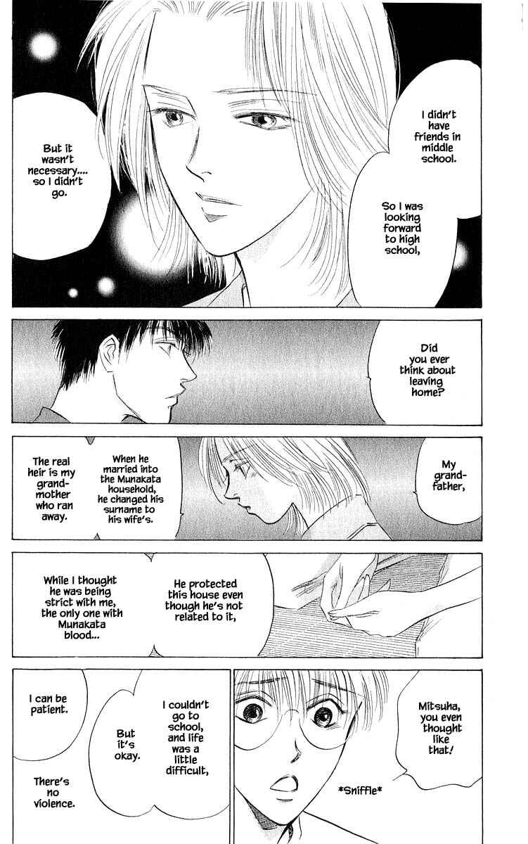 Page 13 Chapter 55.2 Eight Clouds Rising