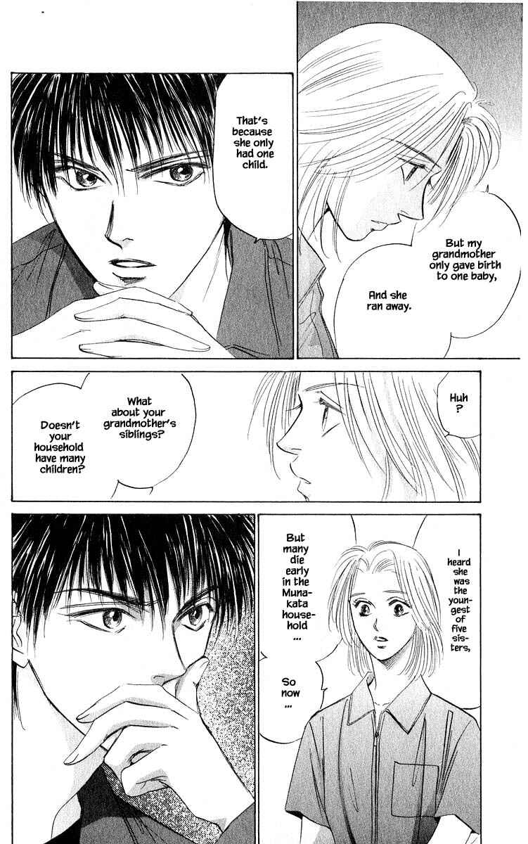 Page 15 Chapter 55.2 Eight Clouds Rising