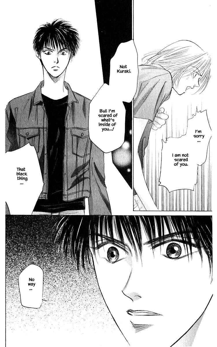 Page 3 Chapter 55.2 Eight Clouds Rising