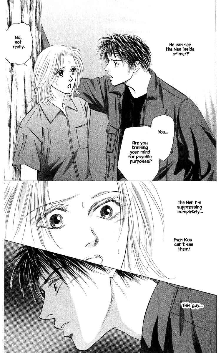 Page 4 Chapter 55.2 Eight Clouds Rising