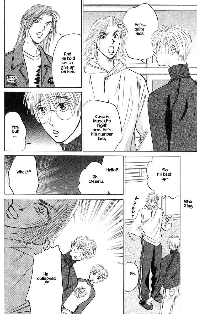 Page 1 Chapter 71.2 Eight Clouds Rising