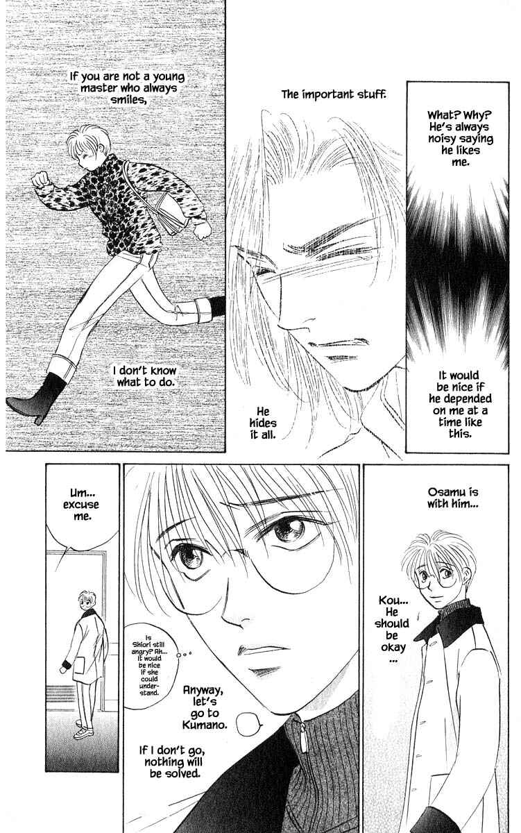 Page 10 Chapter 71.2 Eight Clouds Rising