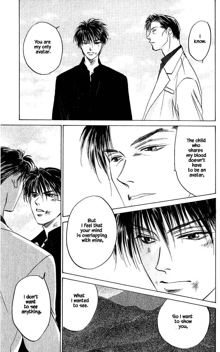 Page 14 Chapter 71.2 Eight Clouds Rising