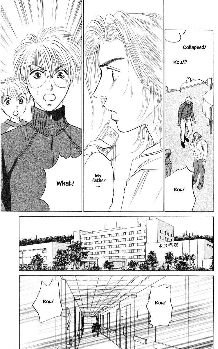Page 2 Chapter 71.2 Eight Clouds Rising
