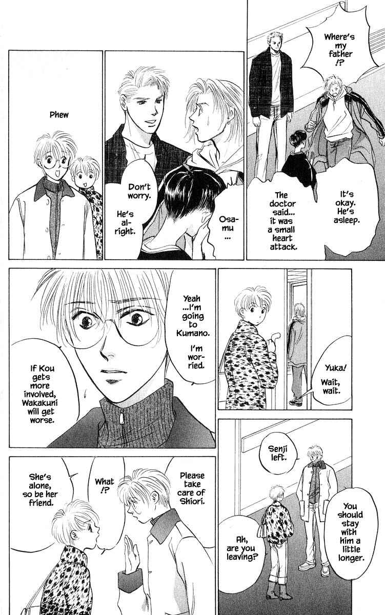 Page 3 Chapter 71.2 Eight Clouds Rising