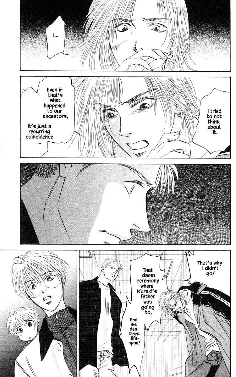 Page 6 Chapter 71.2 Eight Clouds Rising