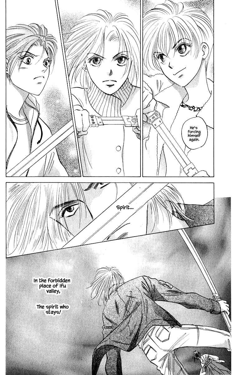 Page 14 Chapter 85.1 Eight Clouds Rising