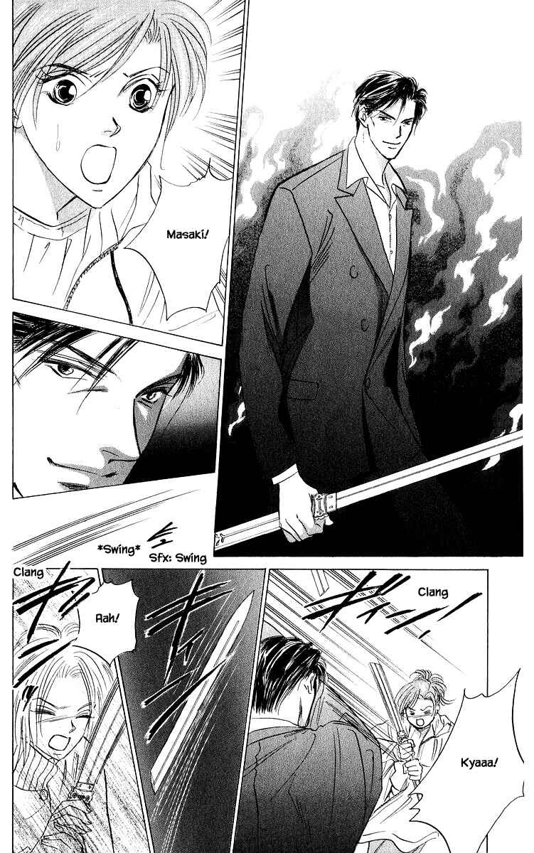 Page 18 Chapter 85.1 Eight Clouds Rising