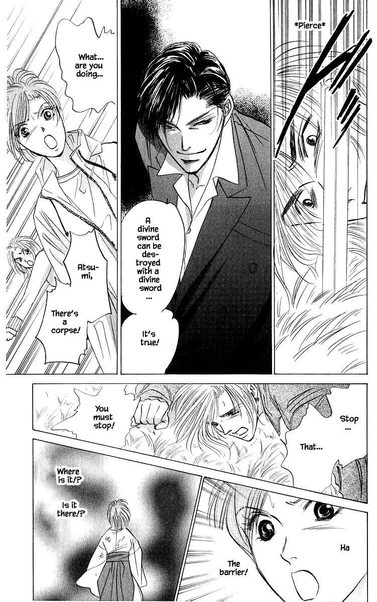 Page 19 Chapter 85.1 Eight Clouds Rising