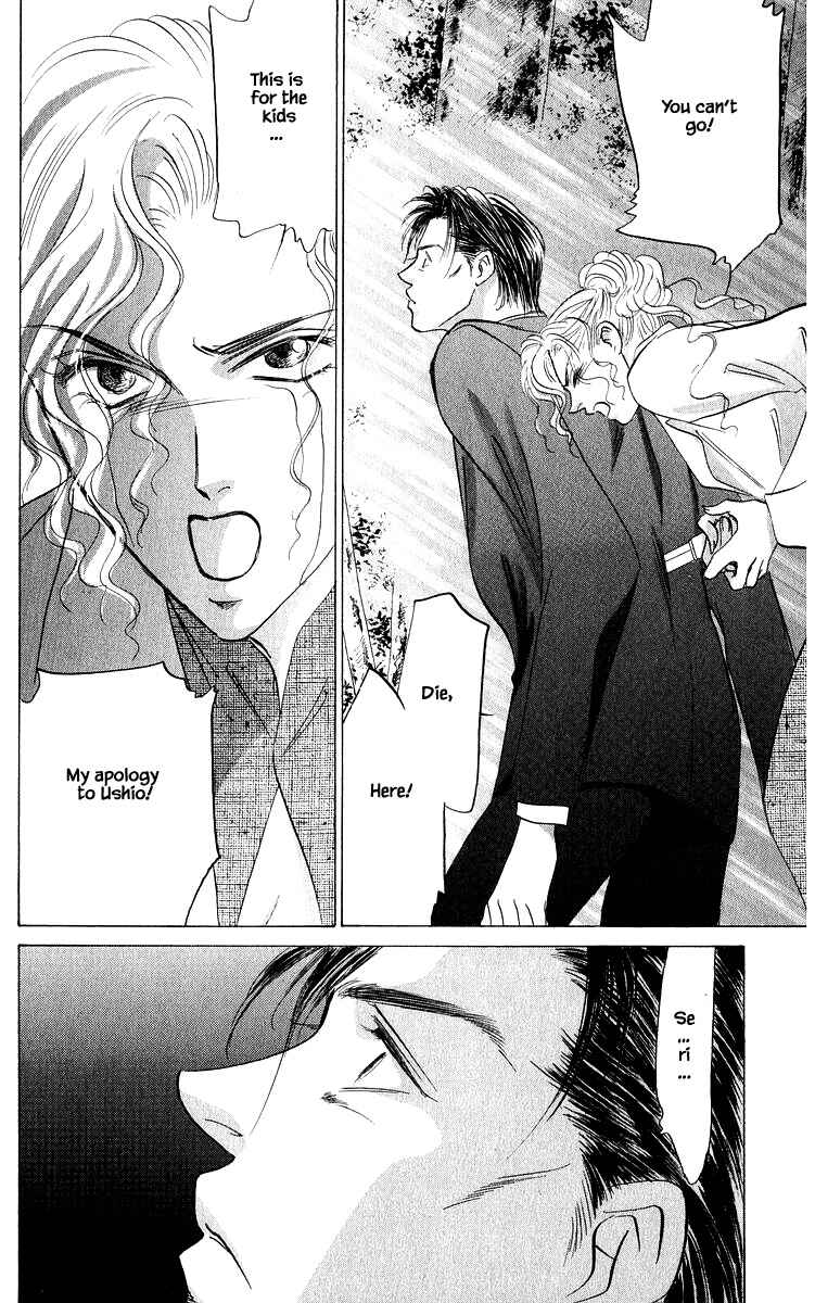 Page 2 Chapter 85.1 Eight Clouds Rising