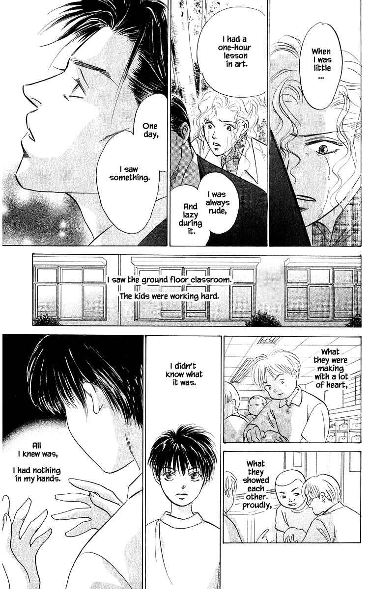 Page 3 Chapter 85.1 Eight Clouds Rising