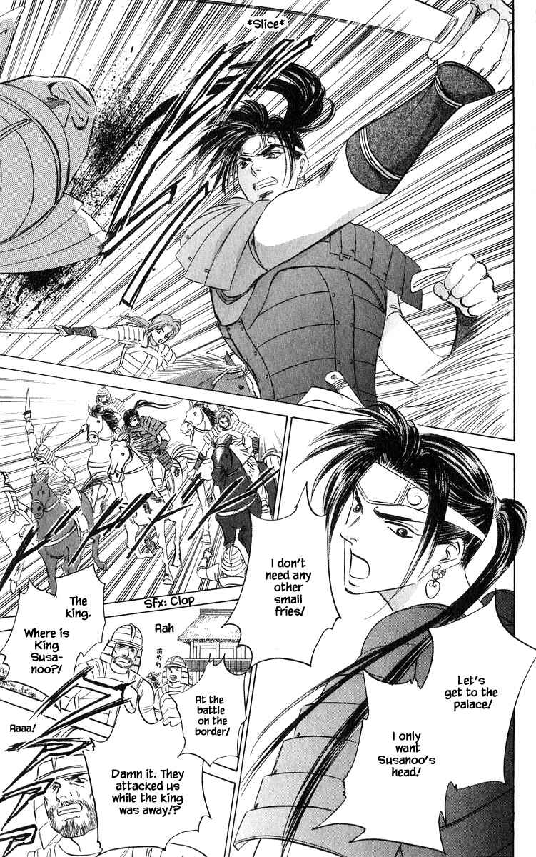 Page 11 Chapter 82.1 Eight Clouds Rising