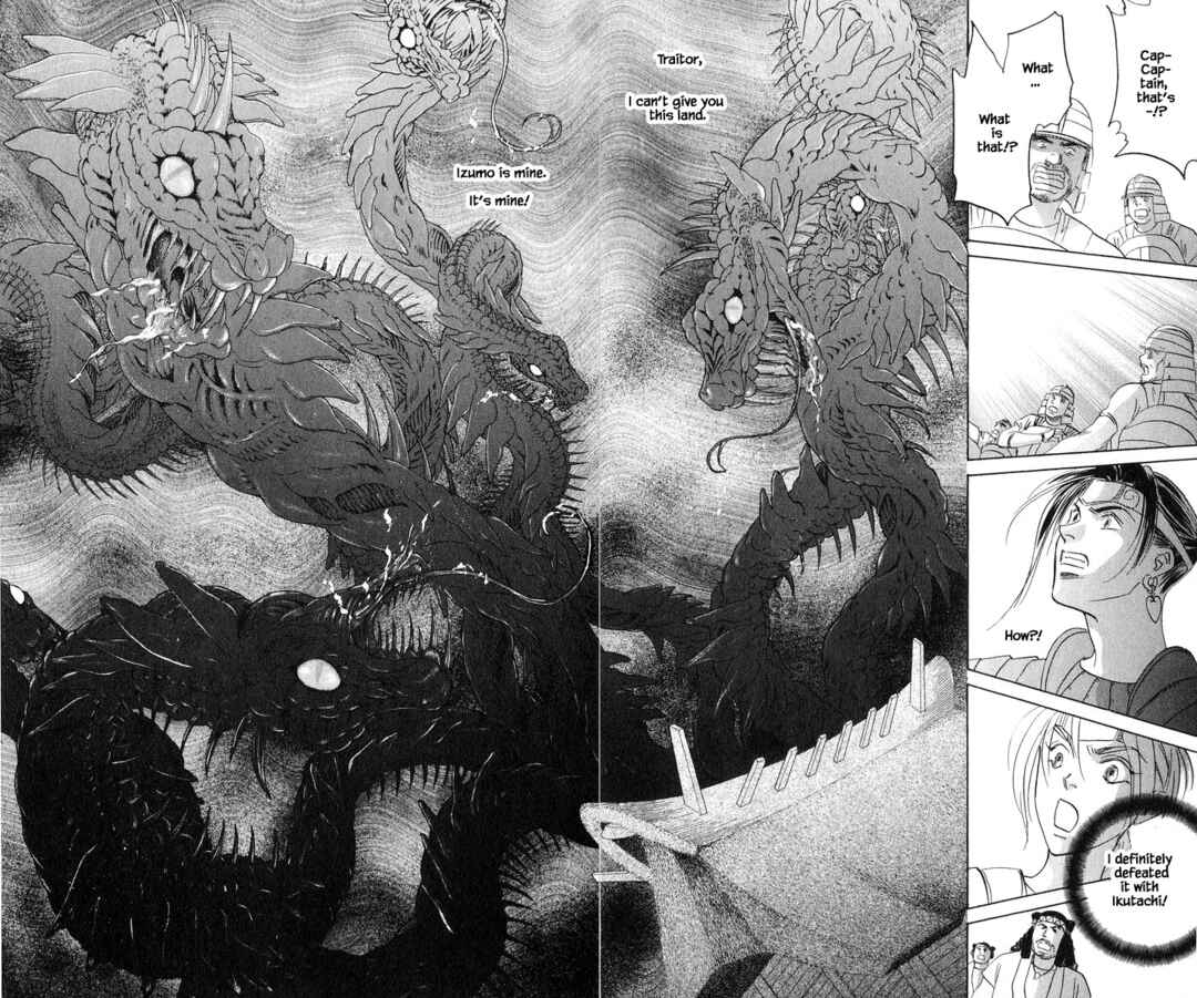 Page 12 Chapter 82.1 Eight Clouds Rising