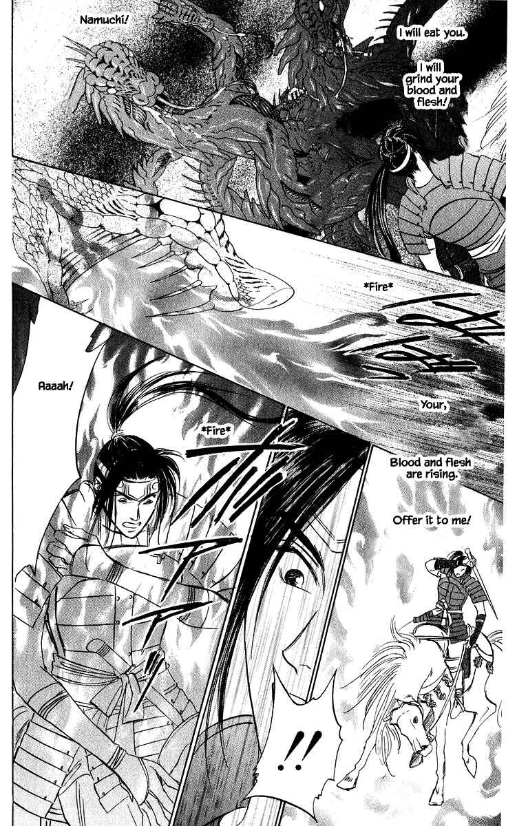 Page 13 Chapter 82.1 Eight Clouds Rising