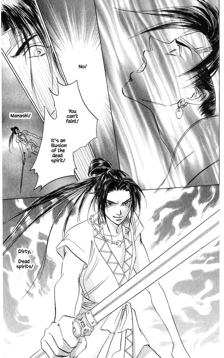 Page 14 Chapter 82.1 Eight Clouds Rising