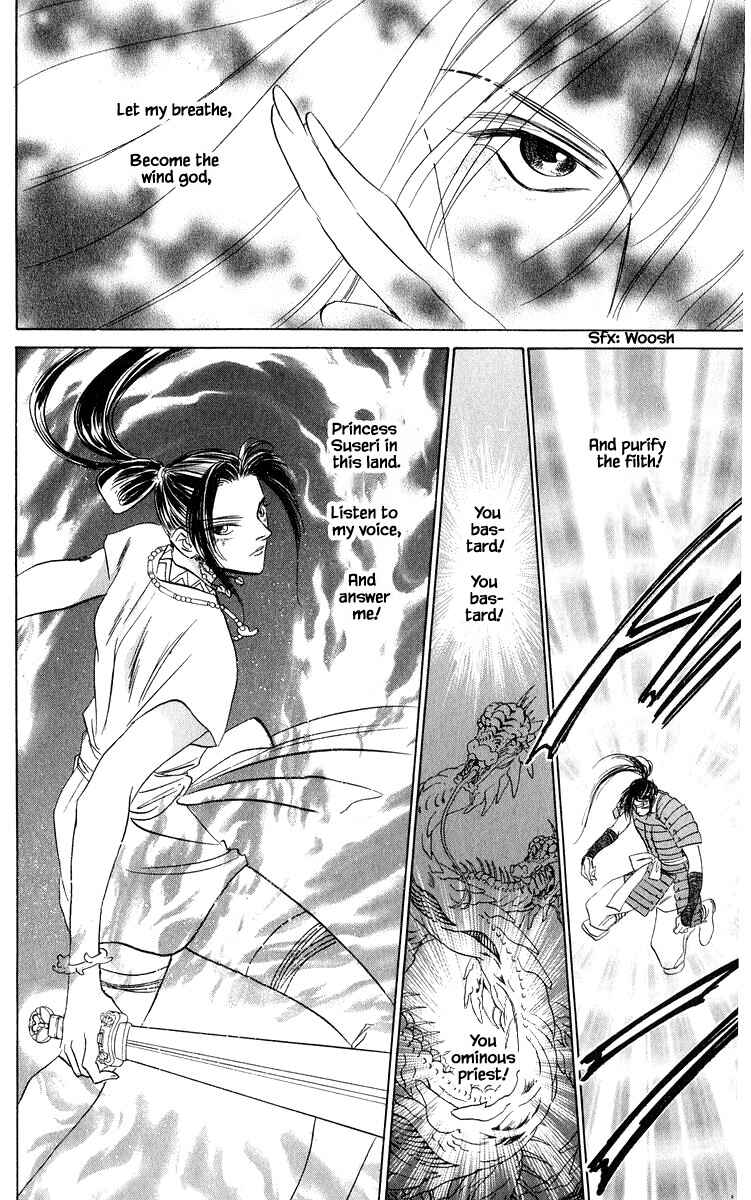 Page 15 Chapter 82.1 Eight Clouds Rising
