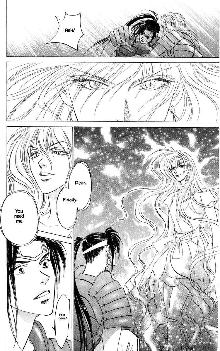 Page 17 Chapter 82.1 Eight Clouds Rising