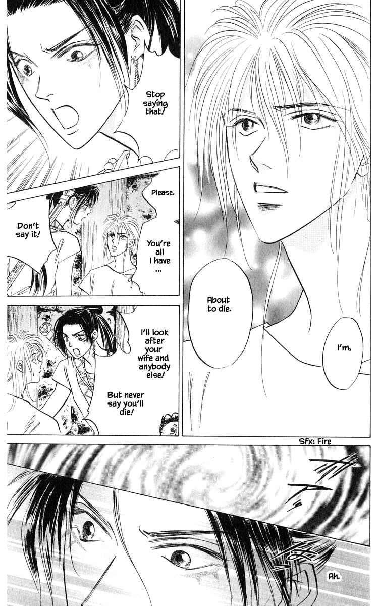 Page 5 Chapter 82.1 Eight Clouds Rising