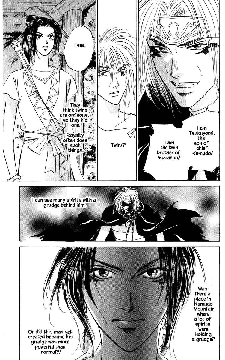 Page 7 Chapter 82.1 Eight Clouds Rising