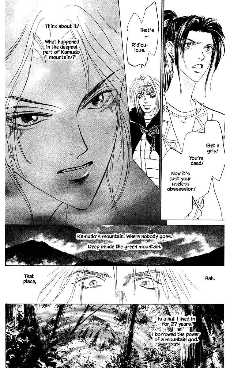 Page 8 Chapter 82.1 Eight Clouds Rising