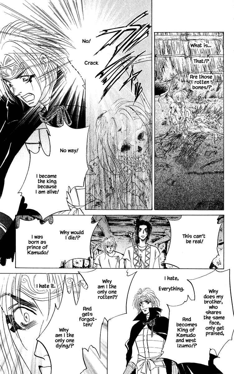 Page 9 Chapter 82.1 Eight Clouds Rising