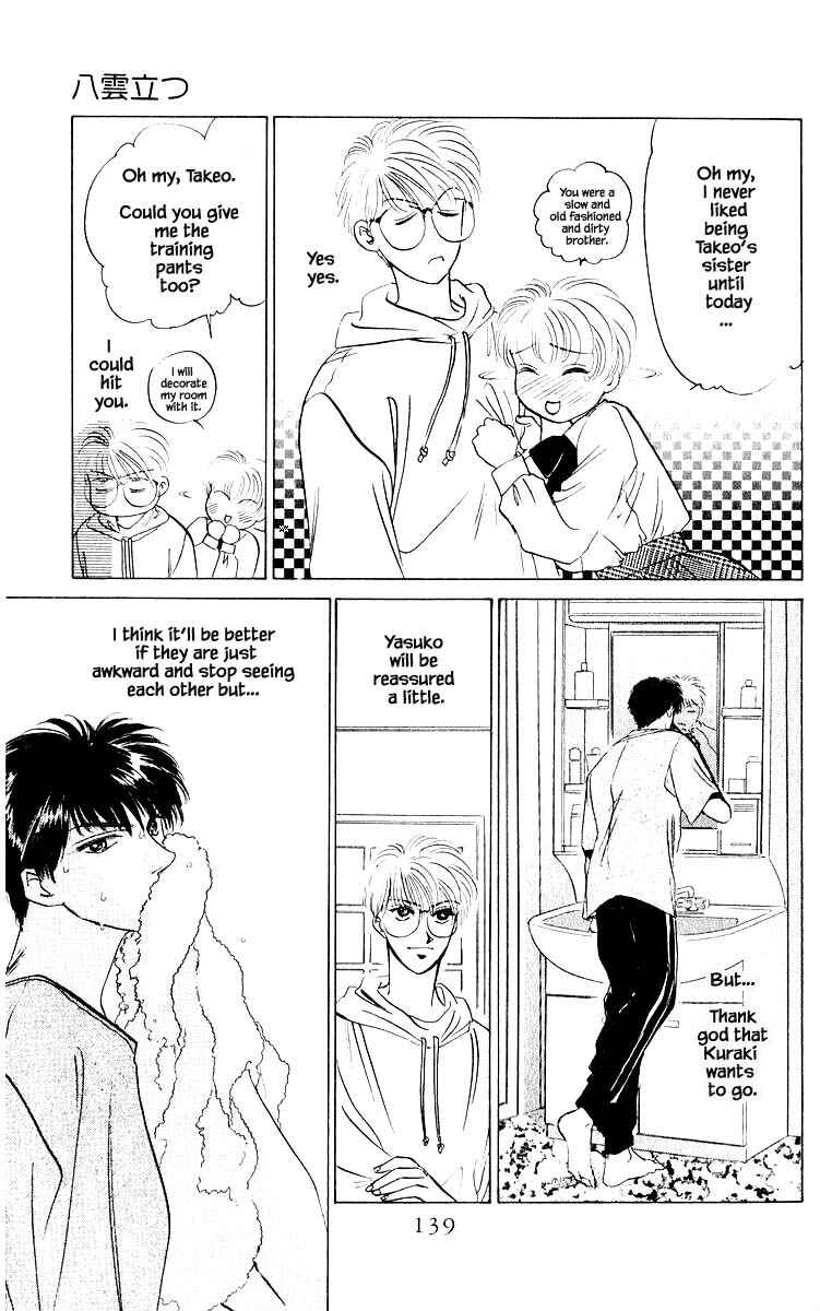 Page 12 Chapter 12.3 Eight Clouds Rising
