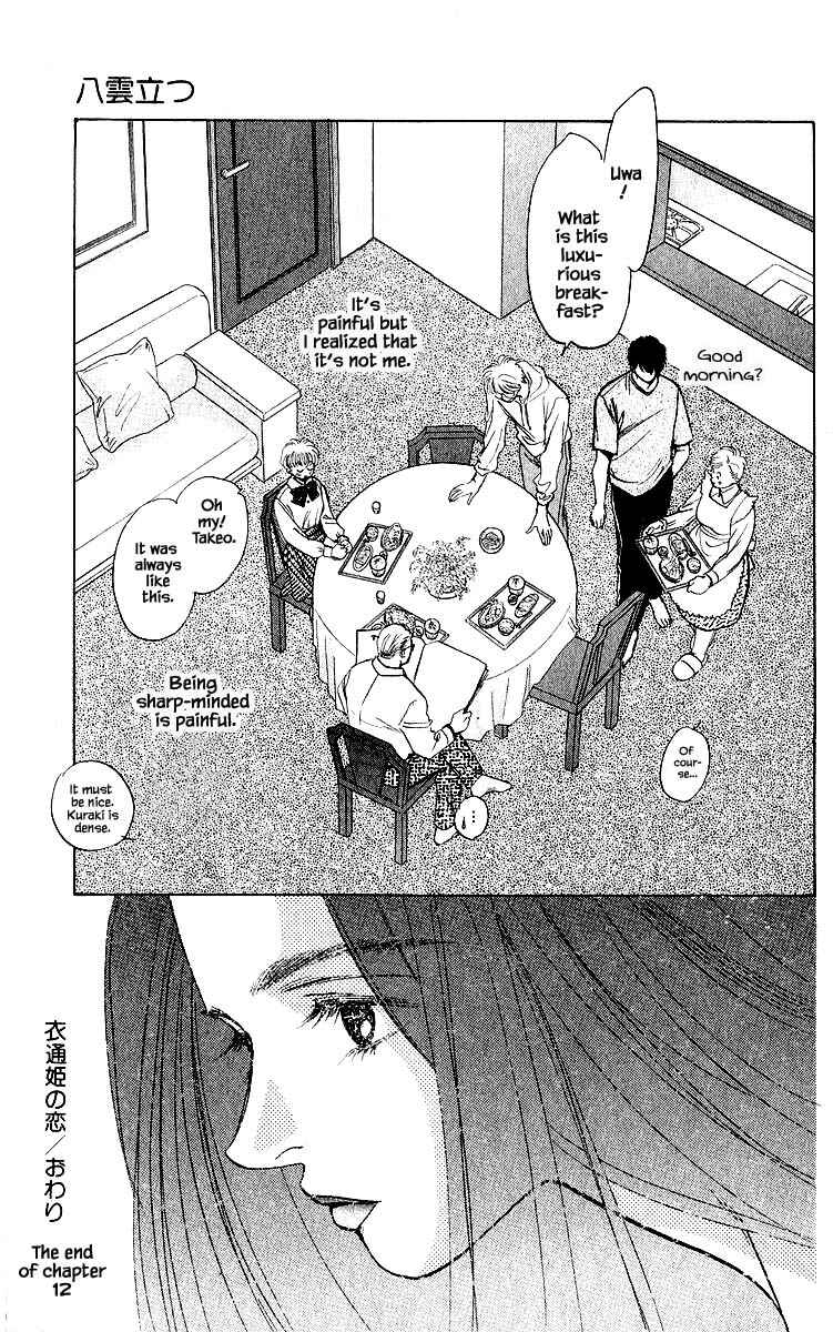 Page 14 Chapter 12.3 Eight Clouds Rising