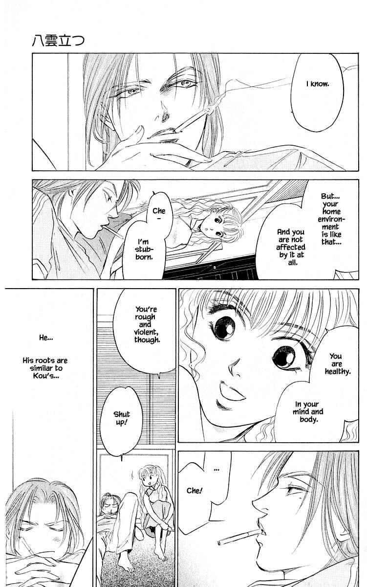 Page 12 Chapter 53.2 Eight Clouds Rising